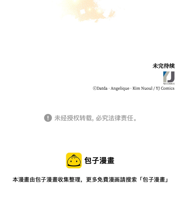 第64话81