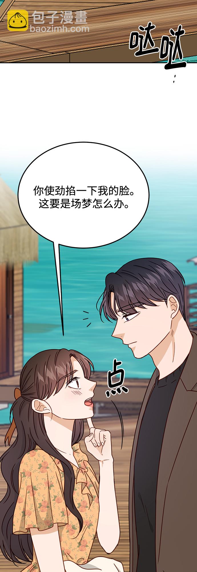 第65话12