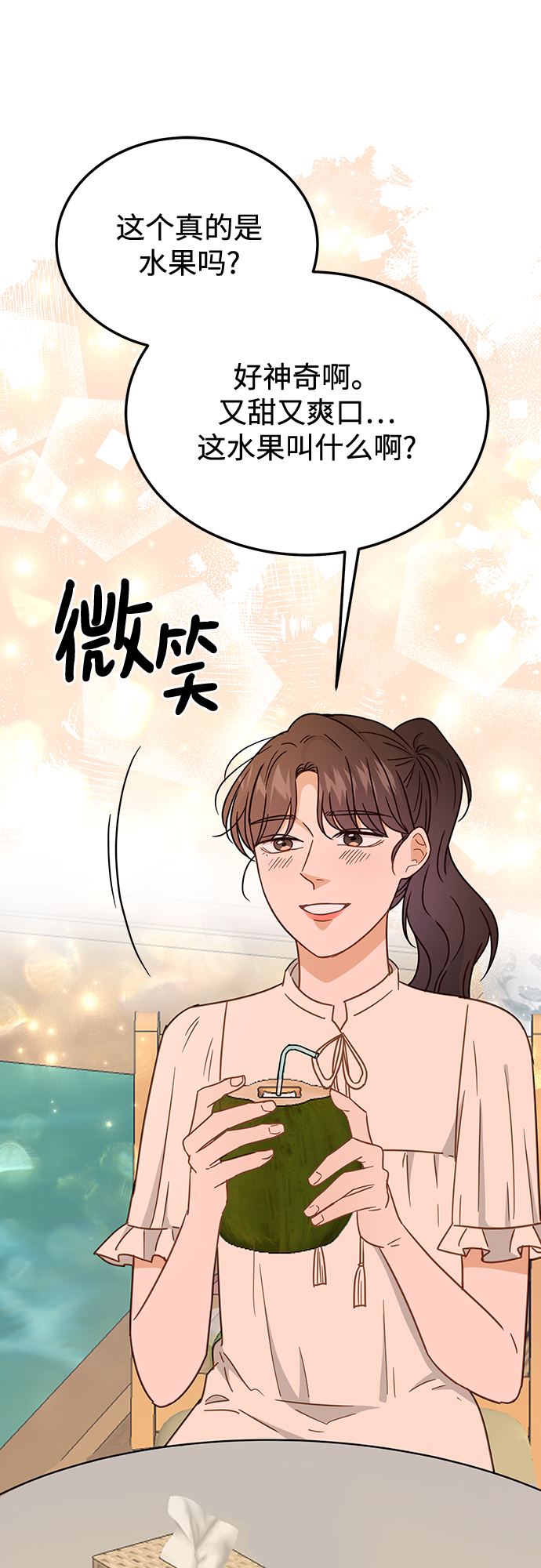 第65话44