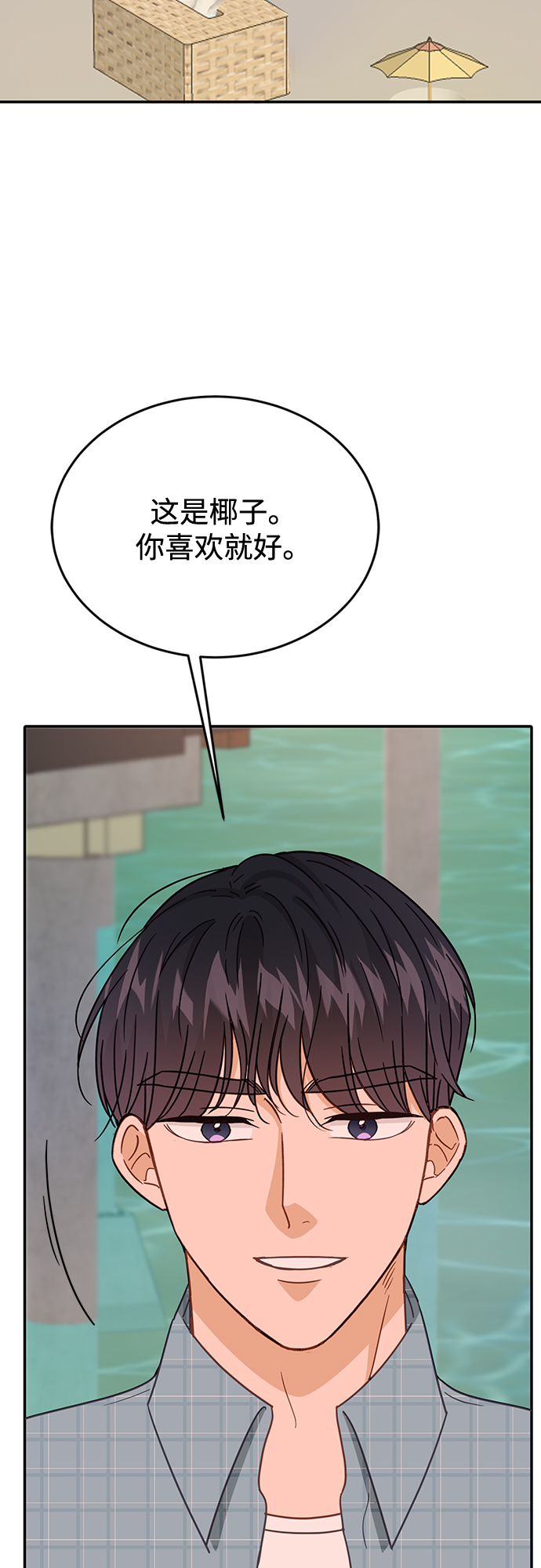 第65话45