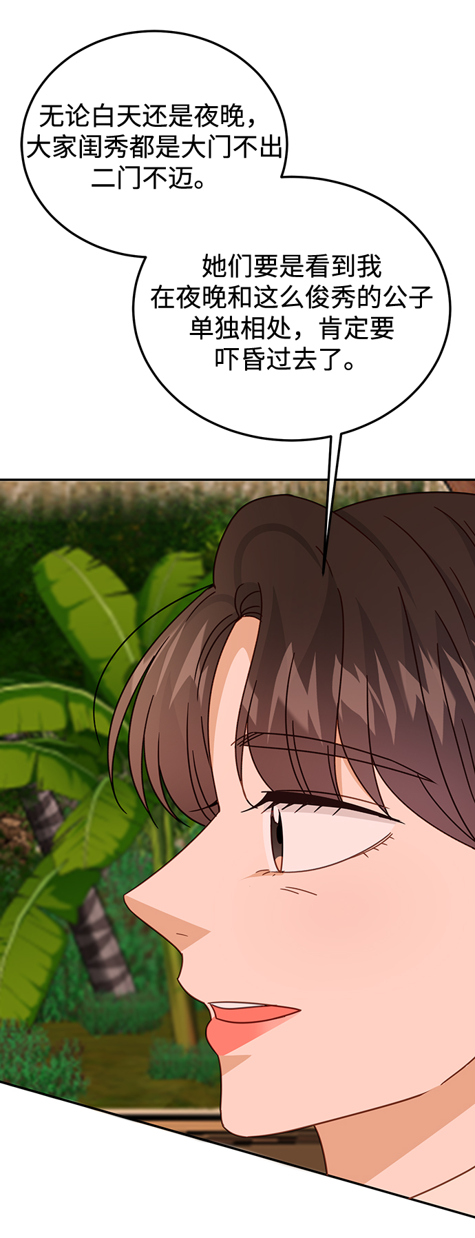 第65话48
