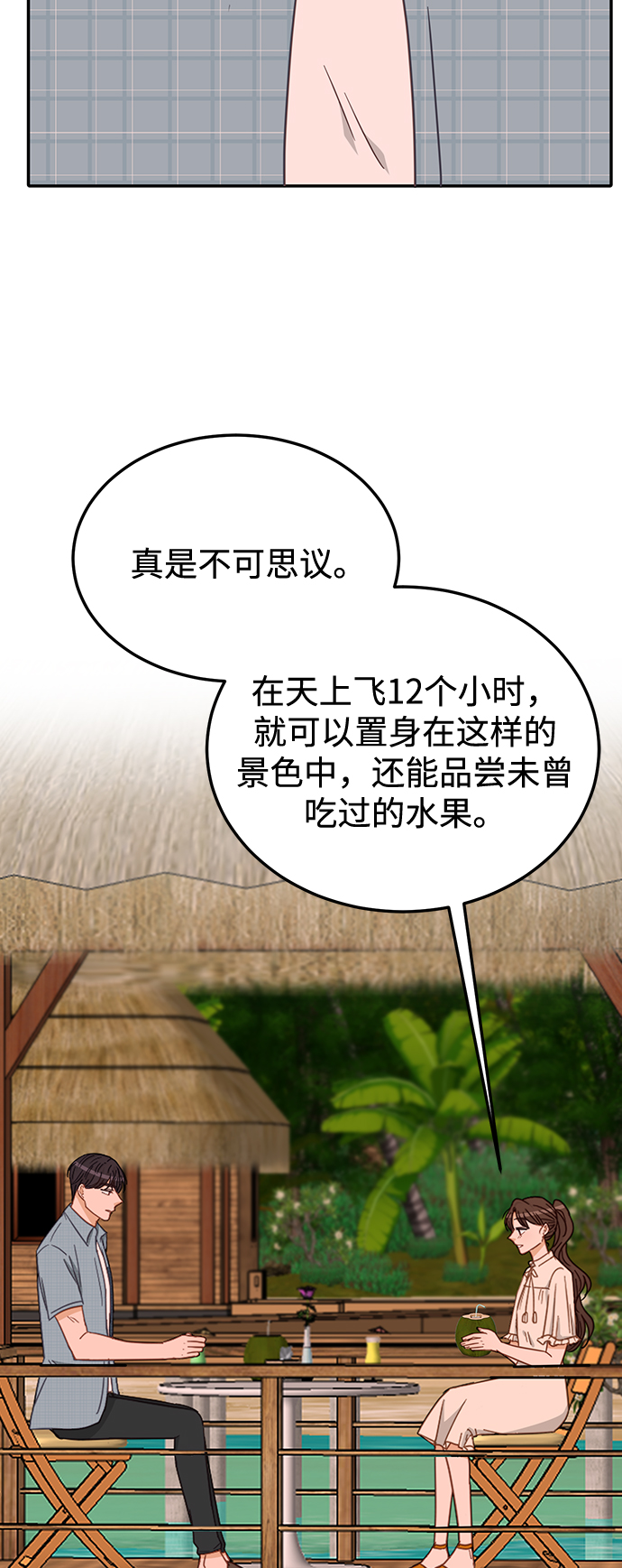 第65话50