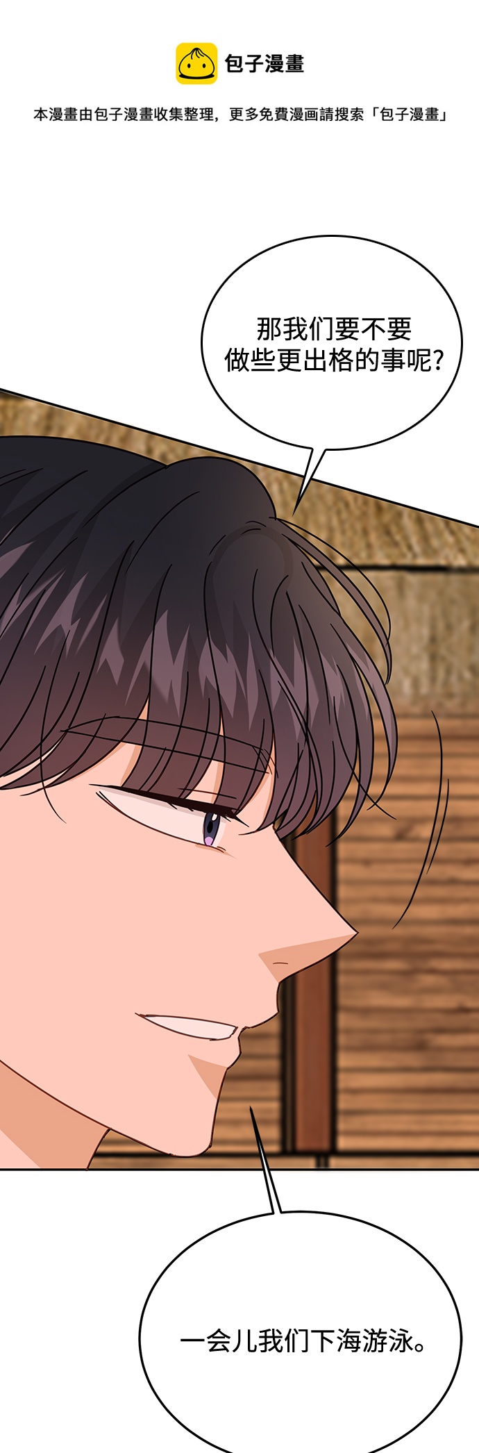 第65话53