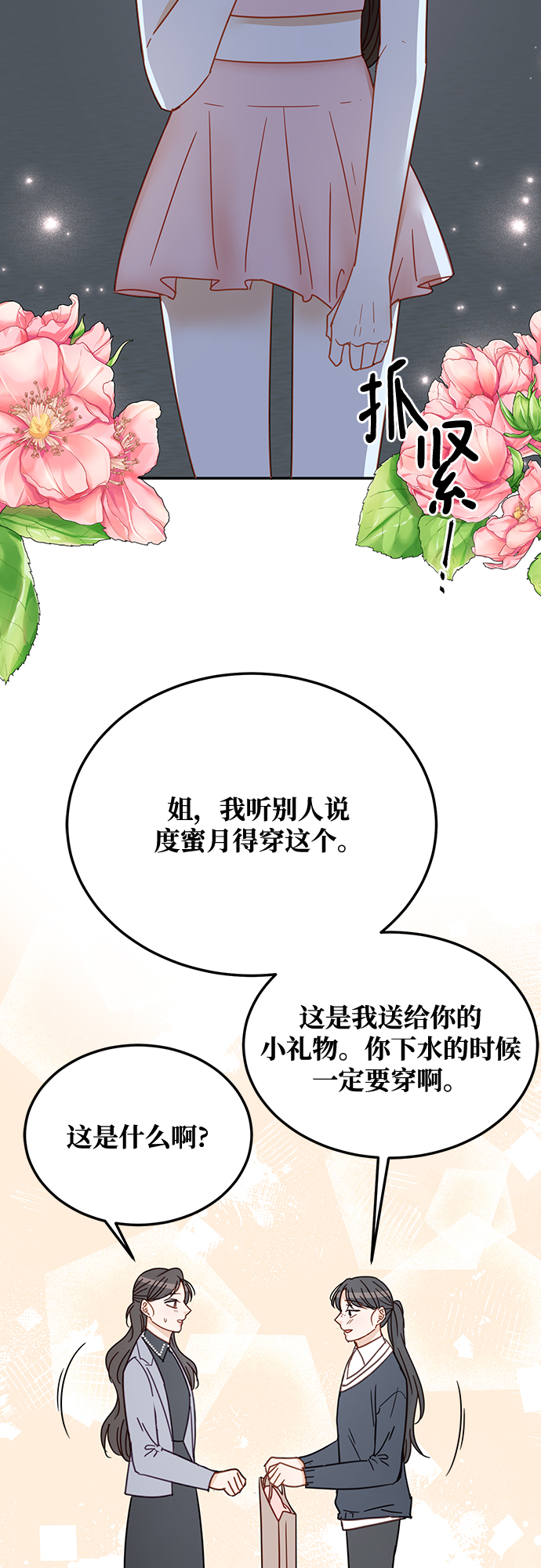 第65话57
