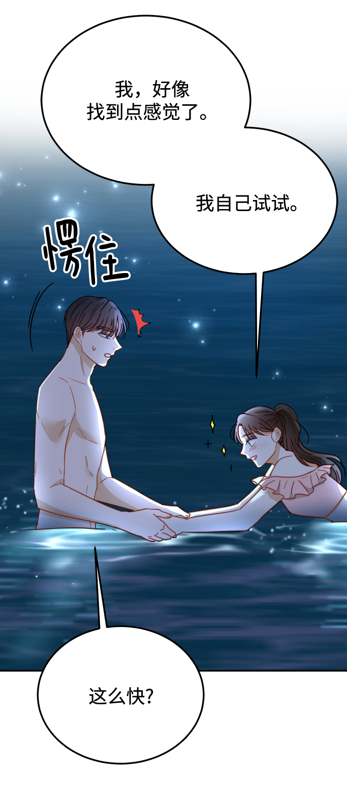 第65话65