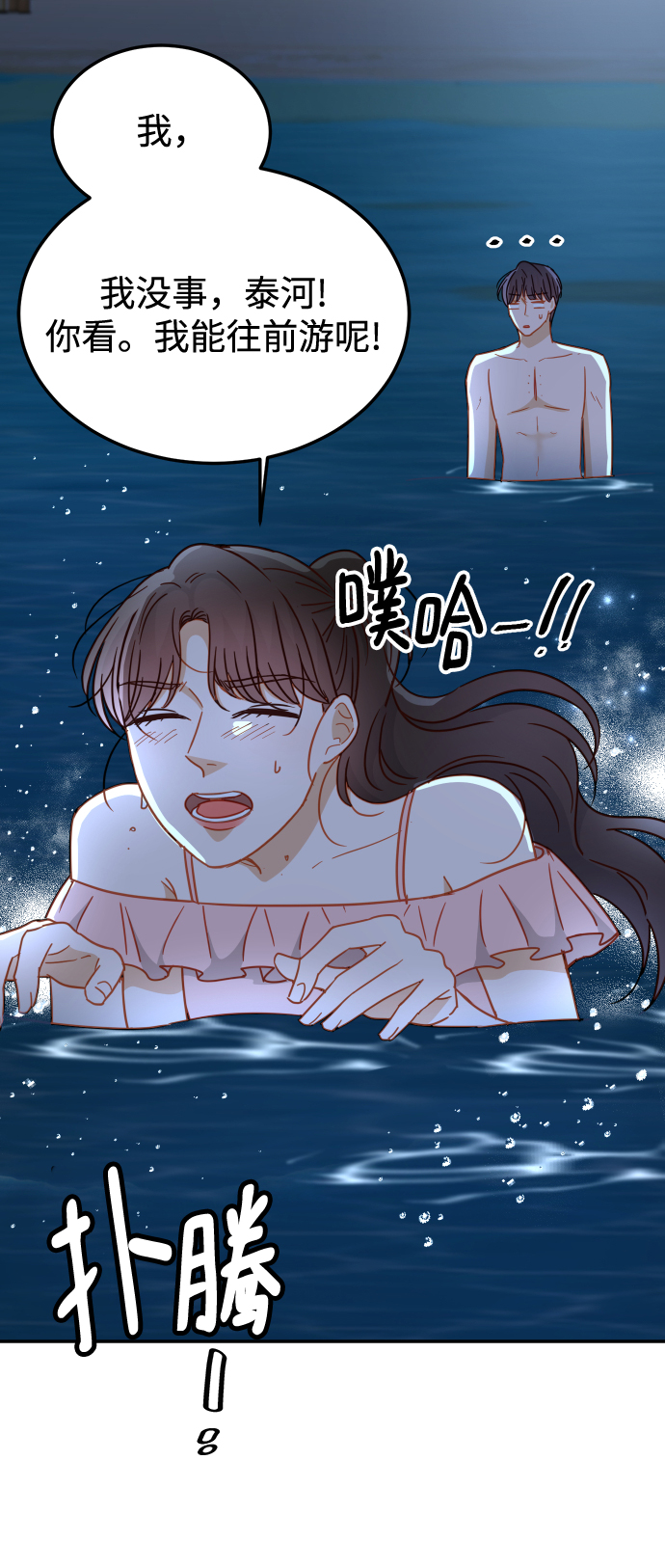 第65话68