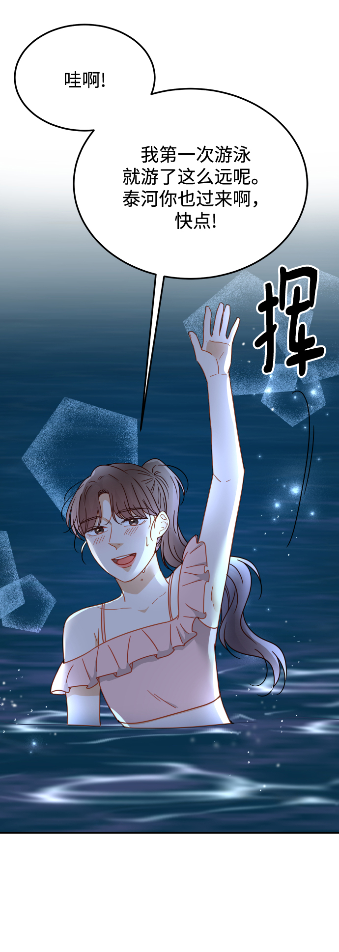 第65话70