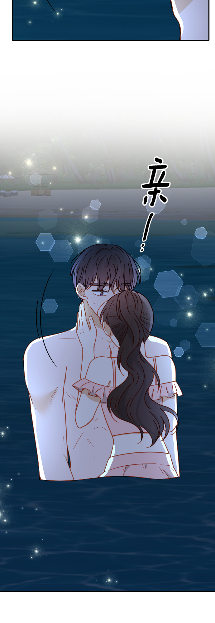 第65话73