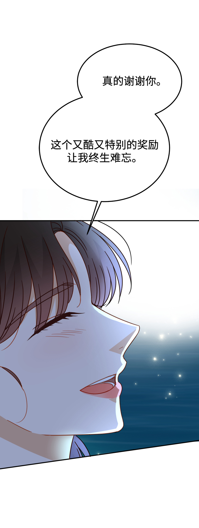 第65话74