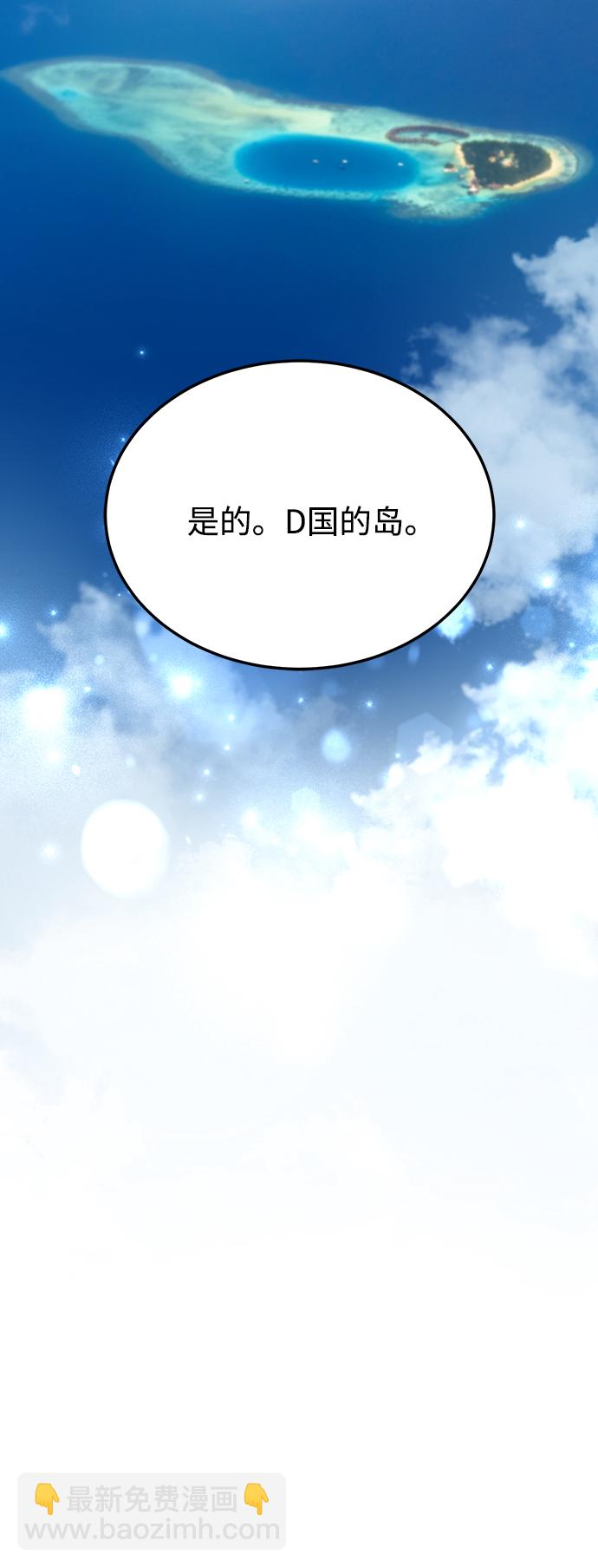 第65话8