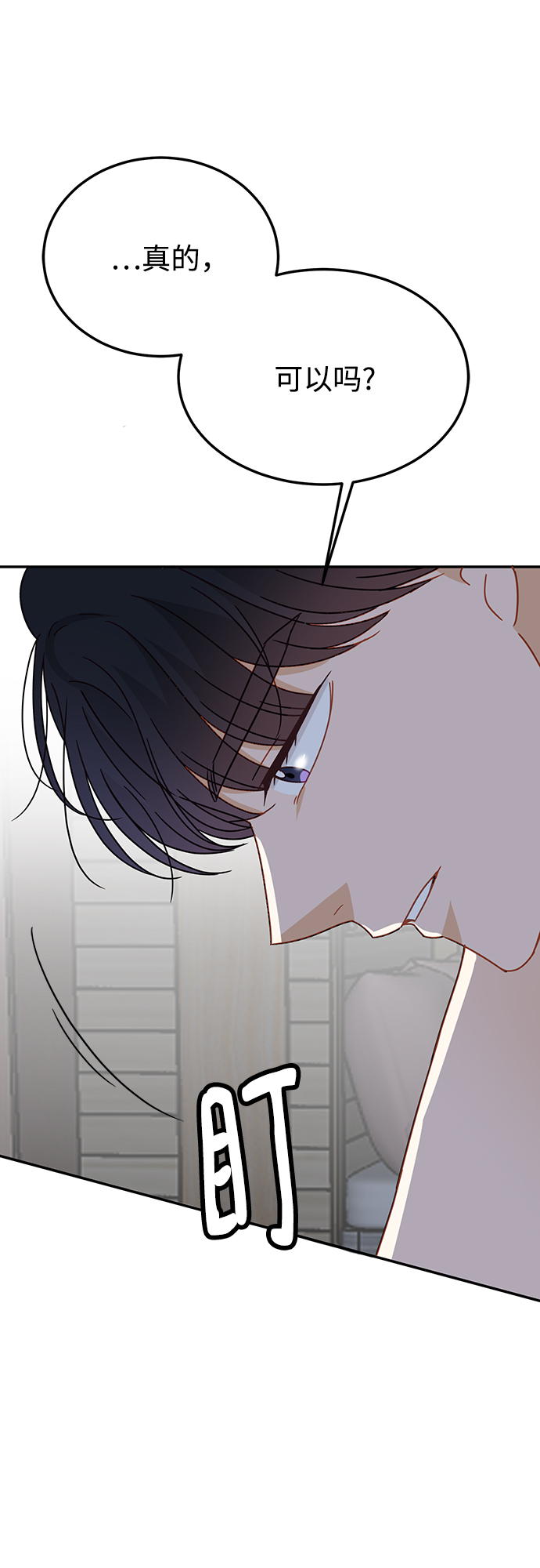 第65话80