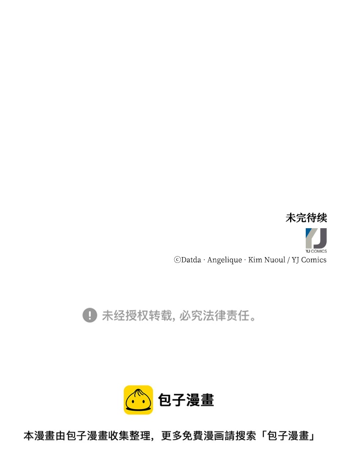 第65话85