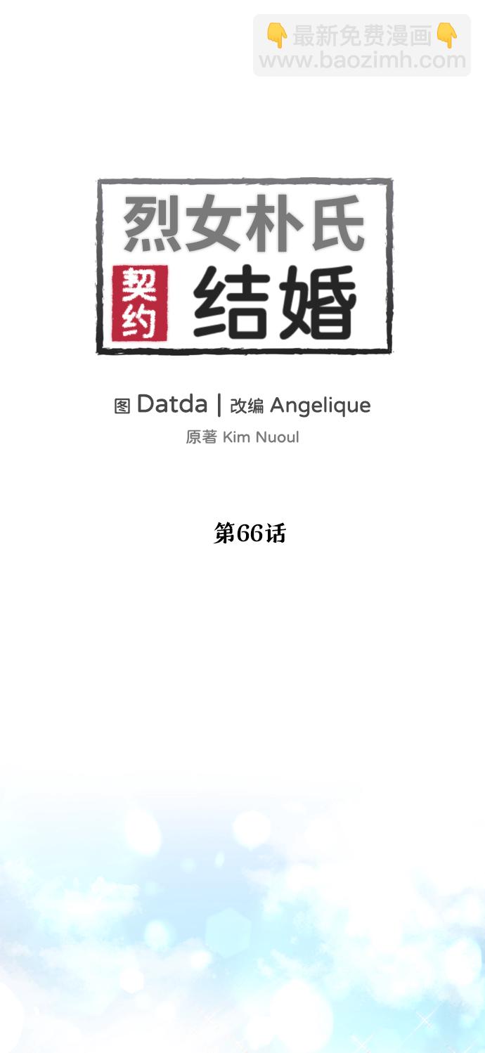 第66话1