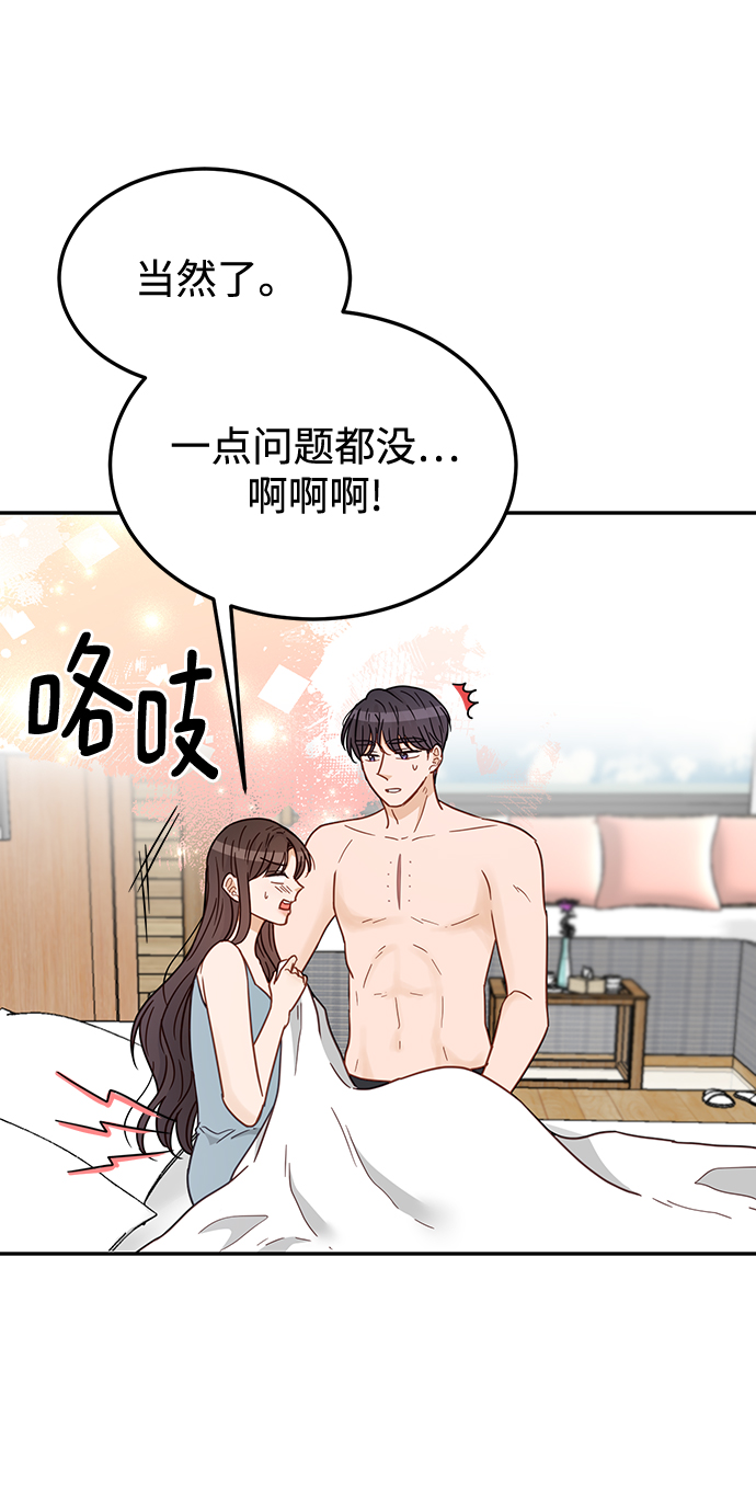 第66话11