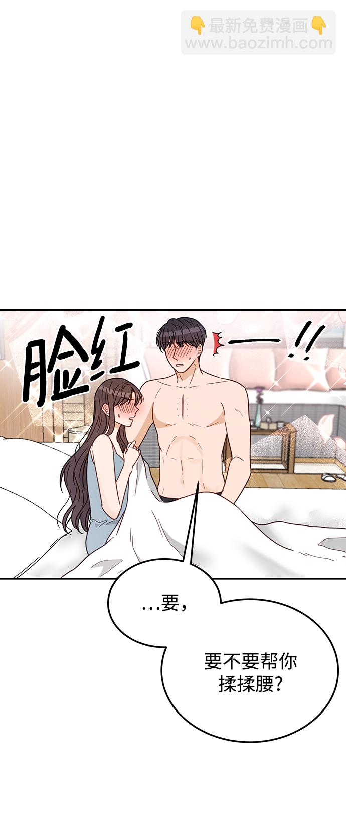 第66话13