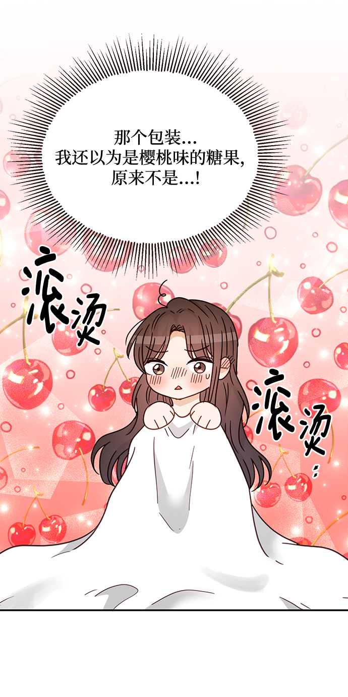 第66话18