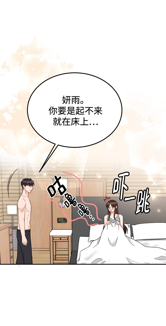 第66话19