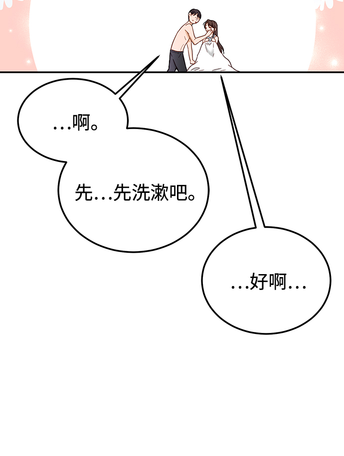 第66话26