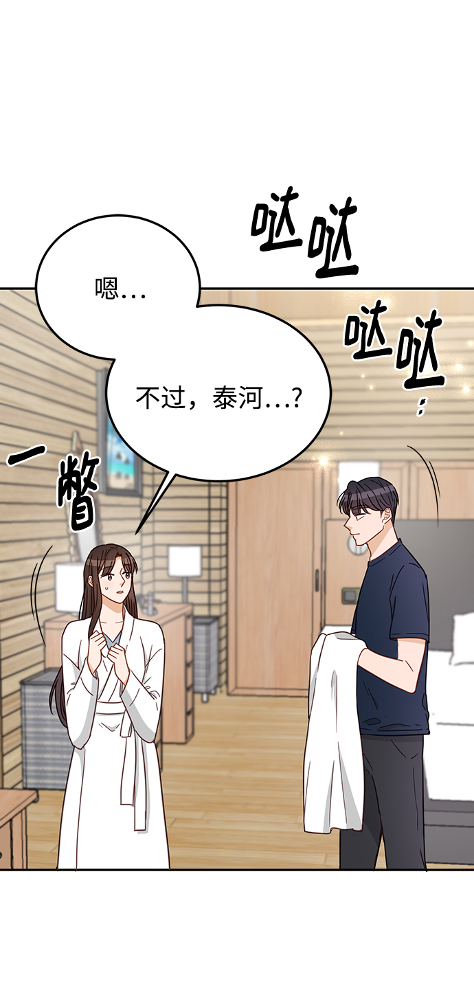 第66话27