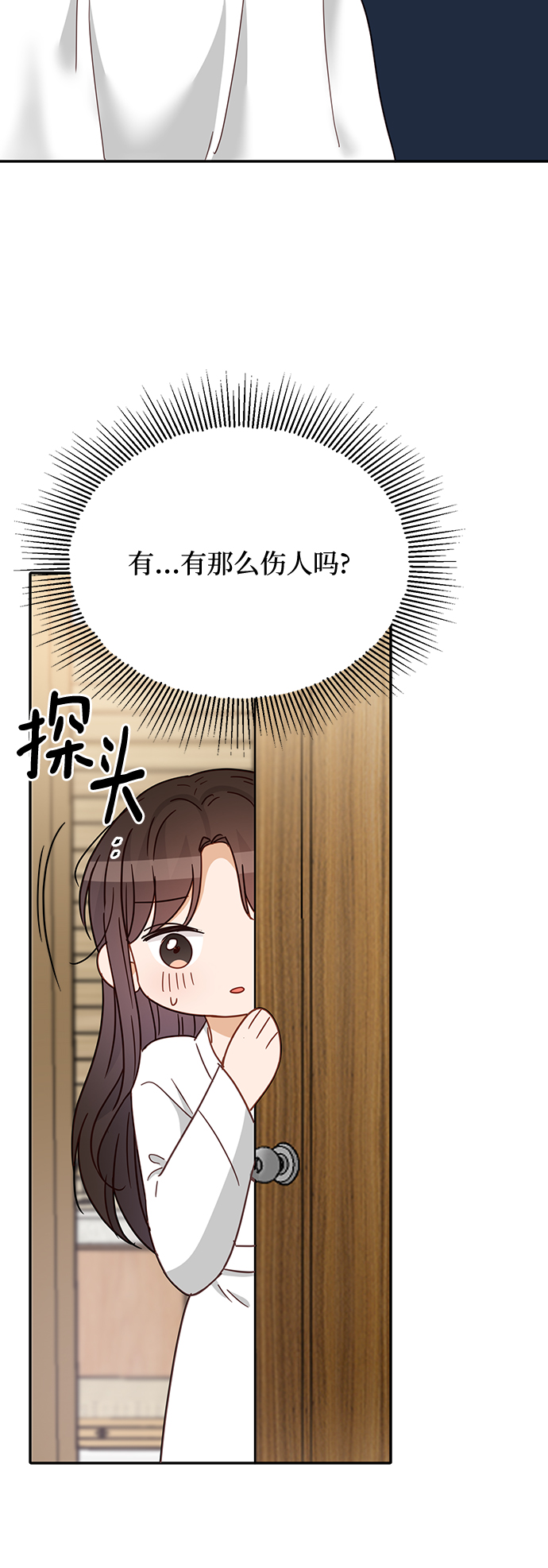 第66话32