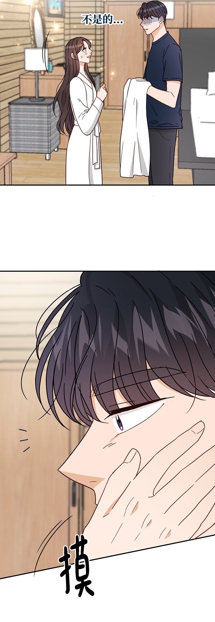 第66话34