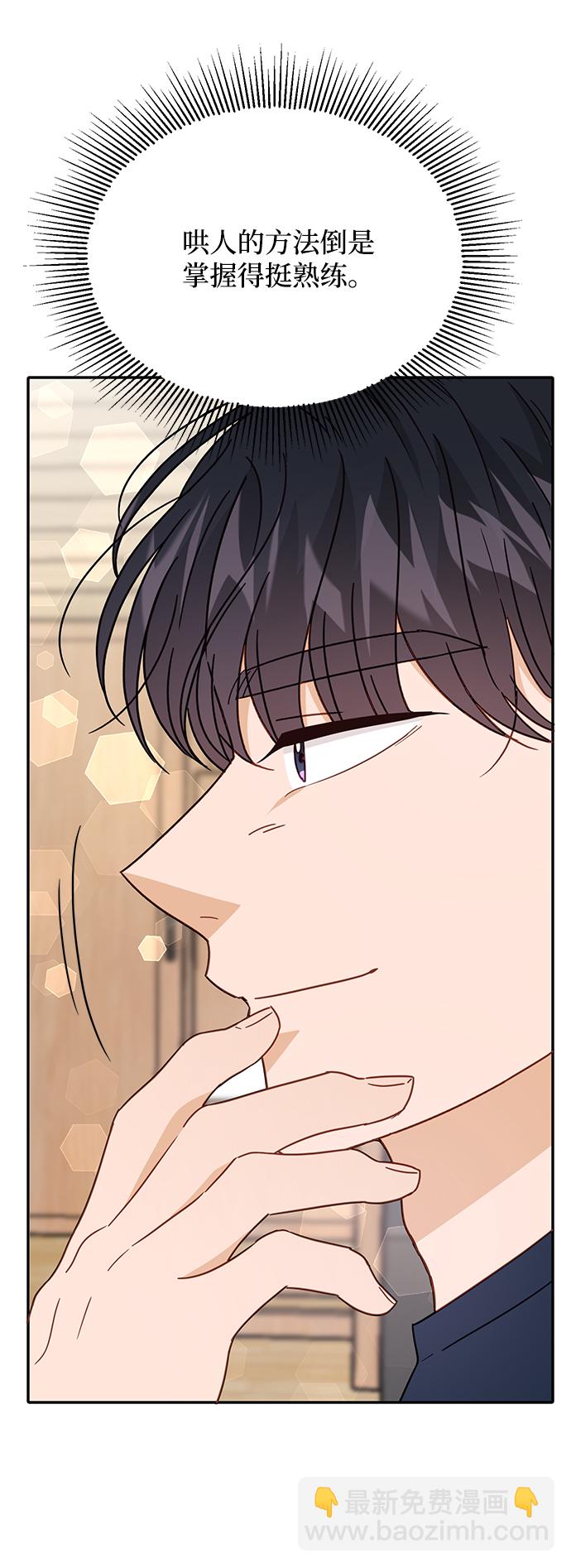 第66话38