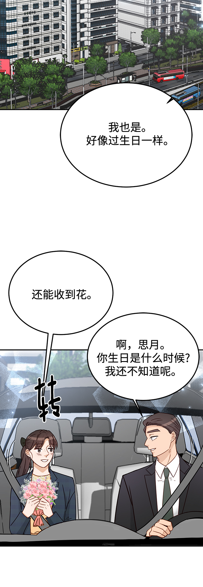 第66话57