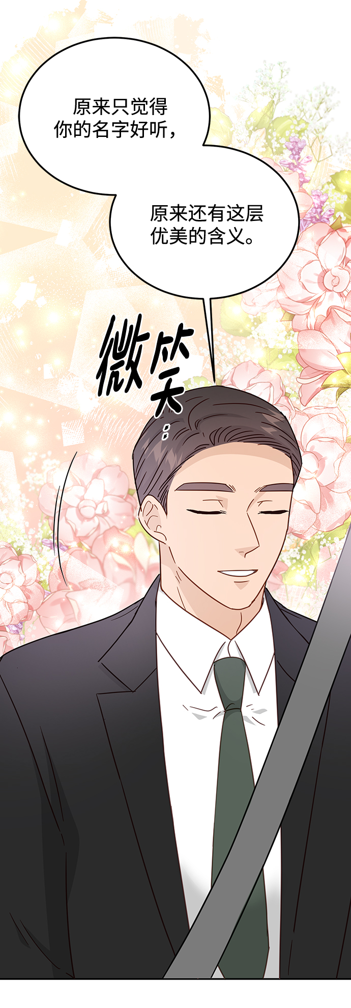 第66话59