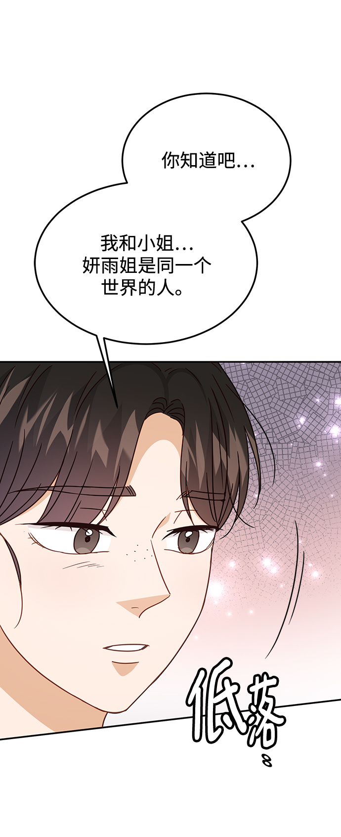 第66话61
