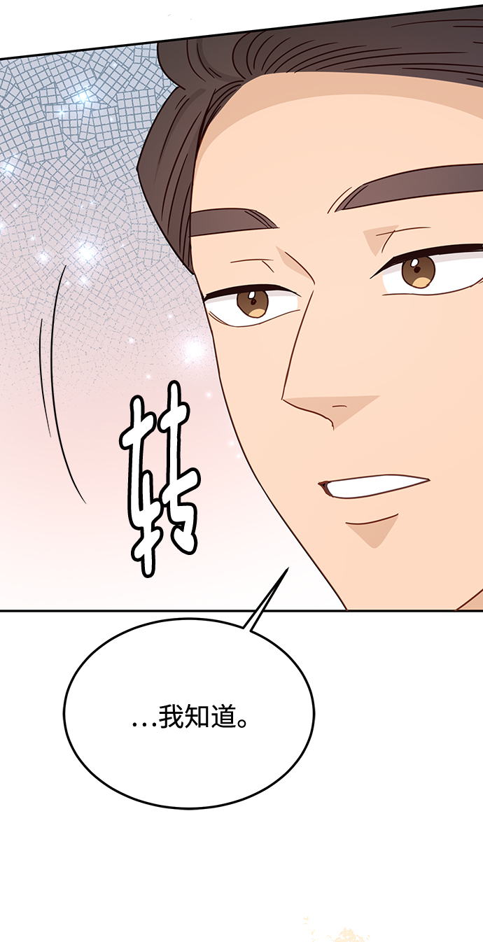 第66话62