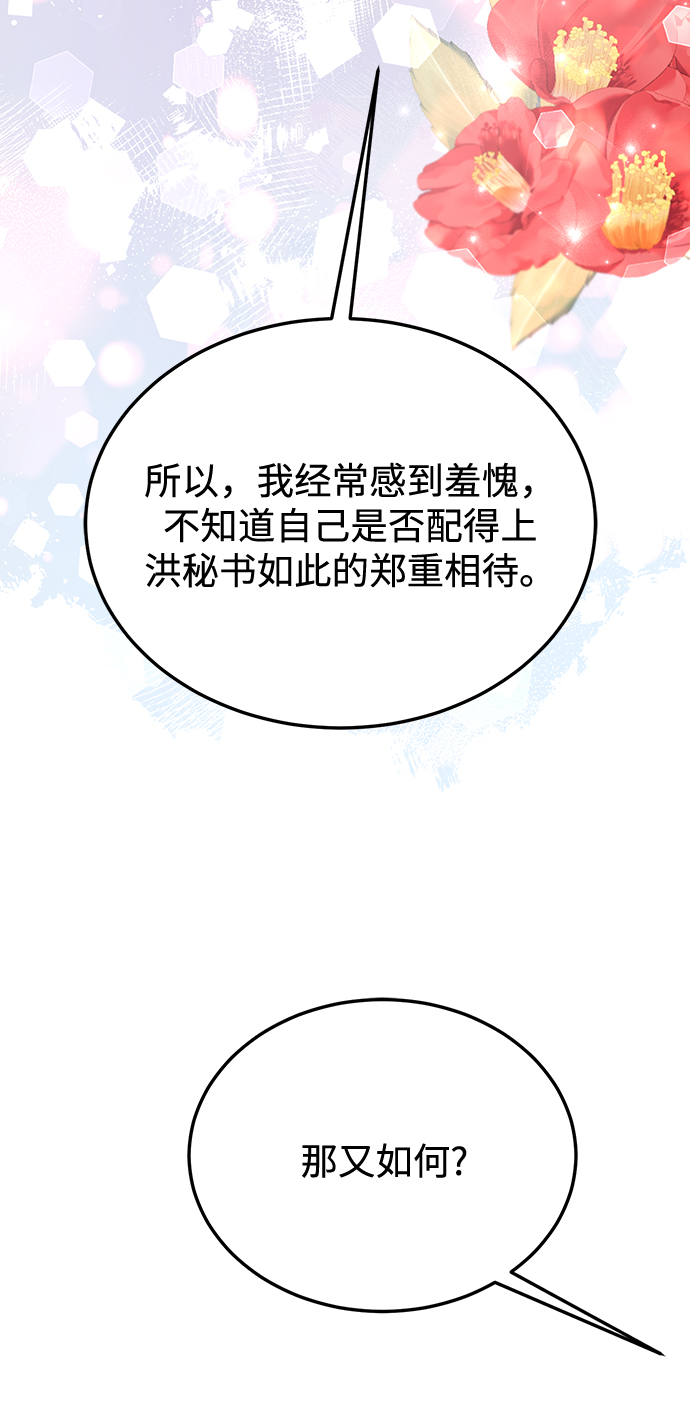 第66话64