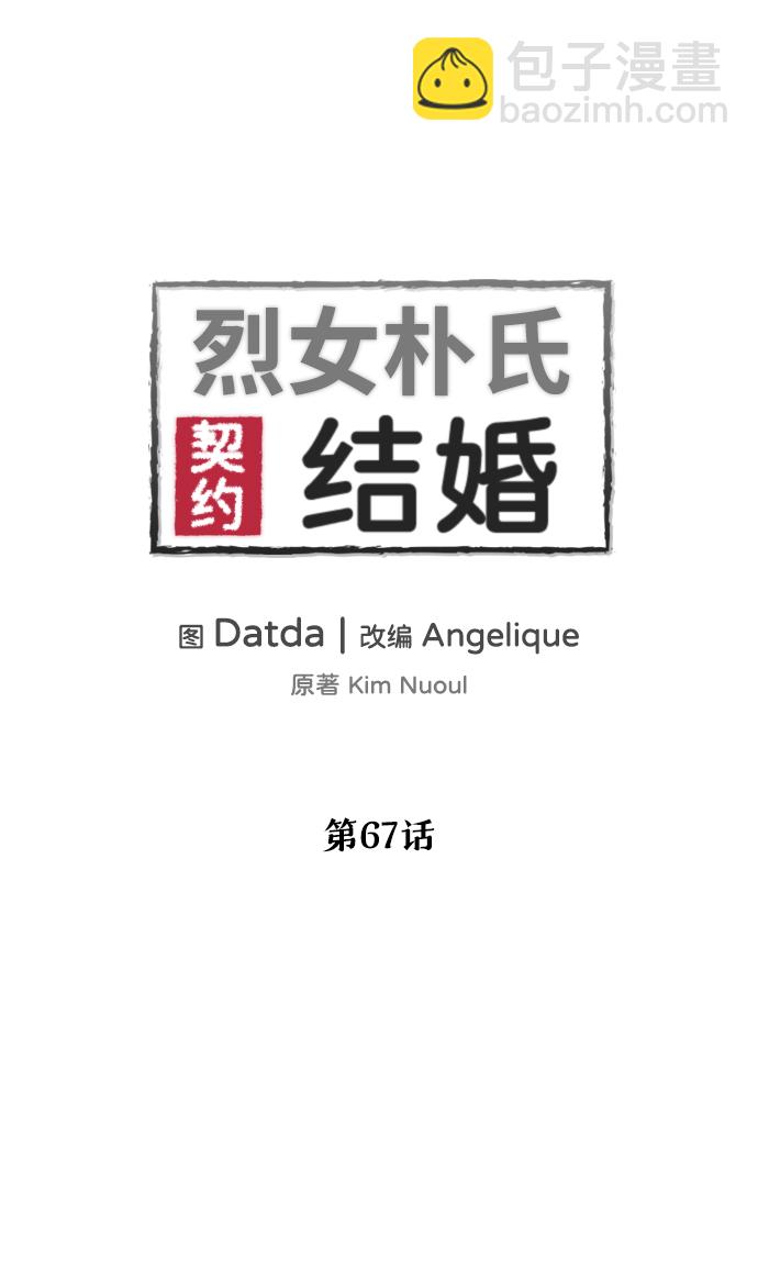 第67话1
