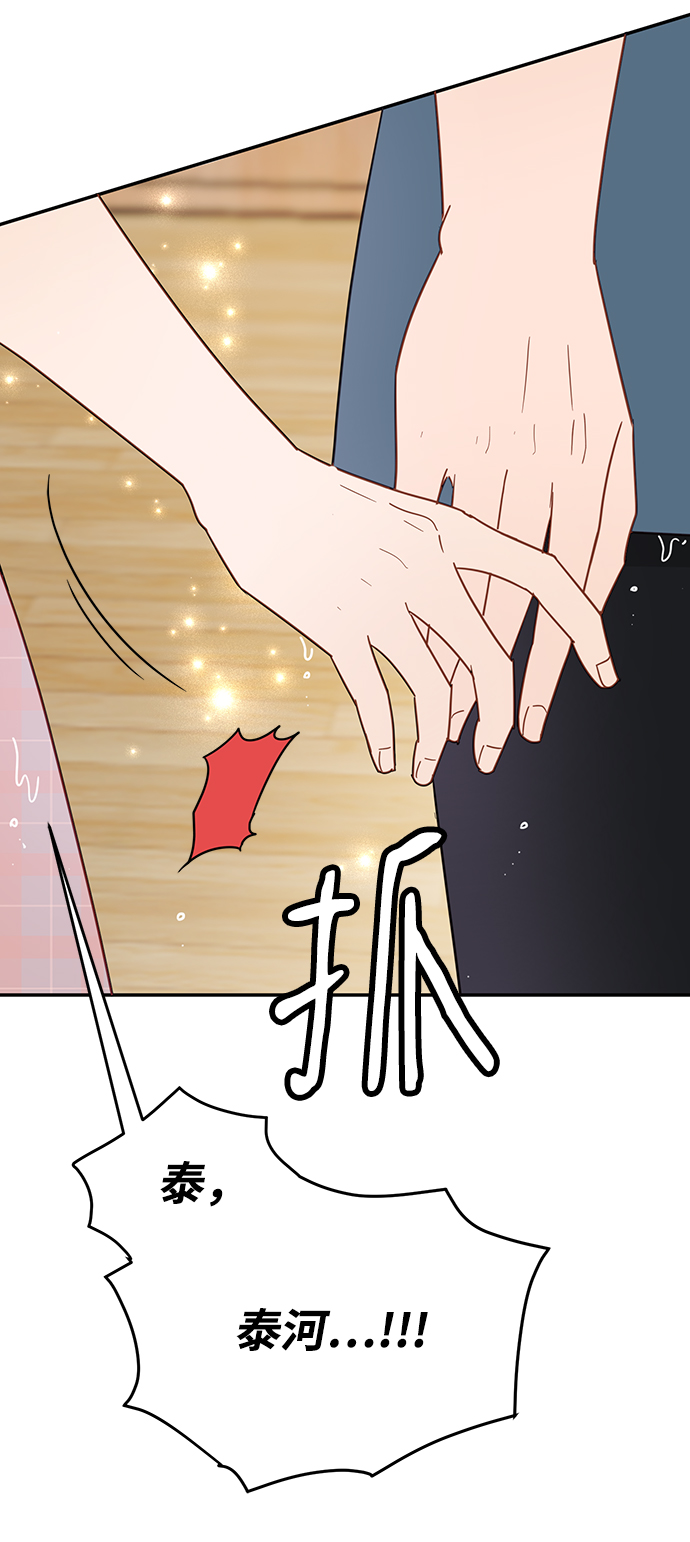 第67话104