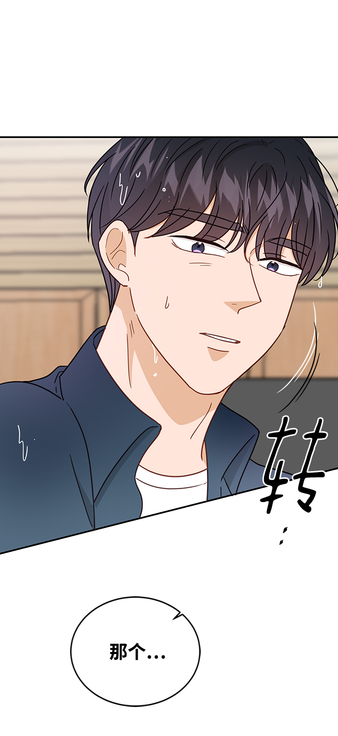 第67话105