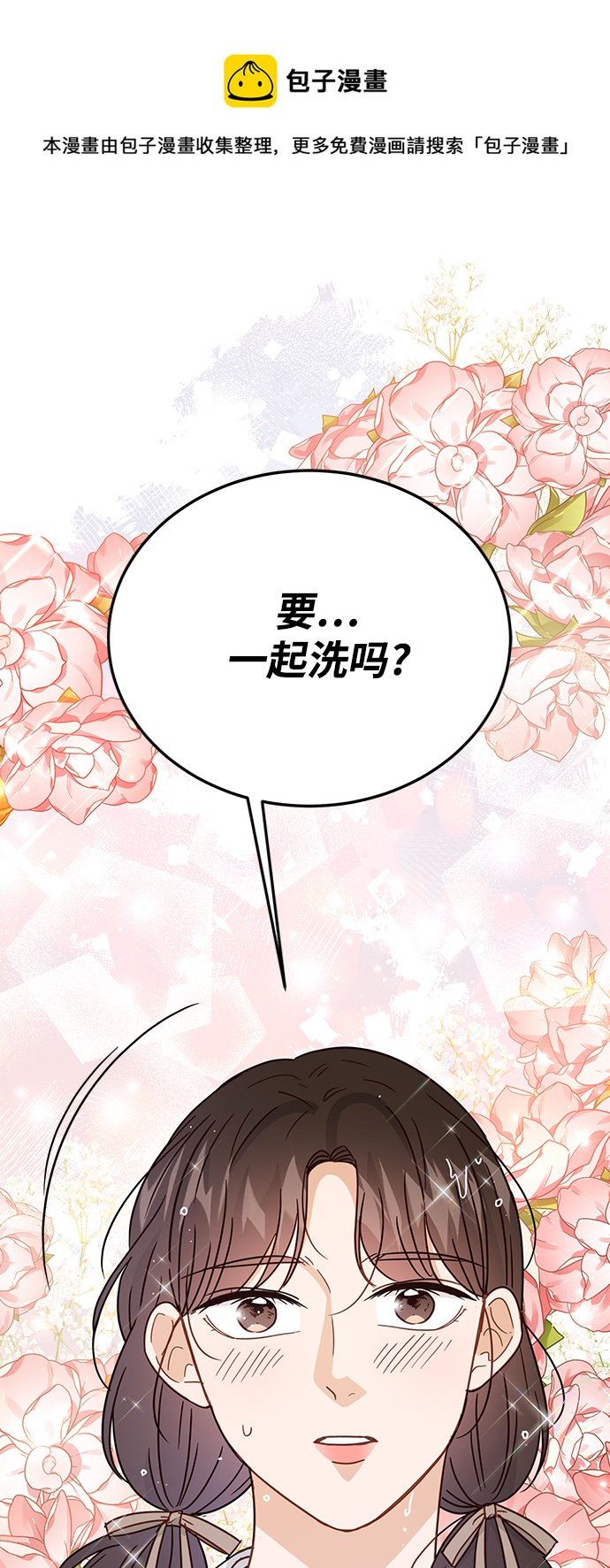 第67话106