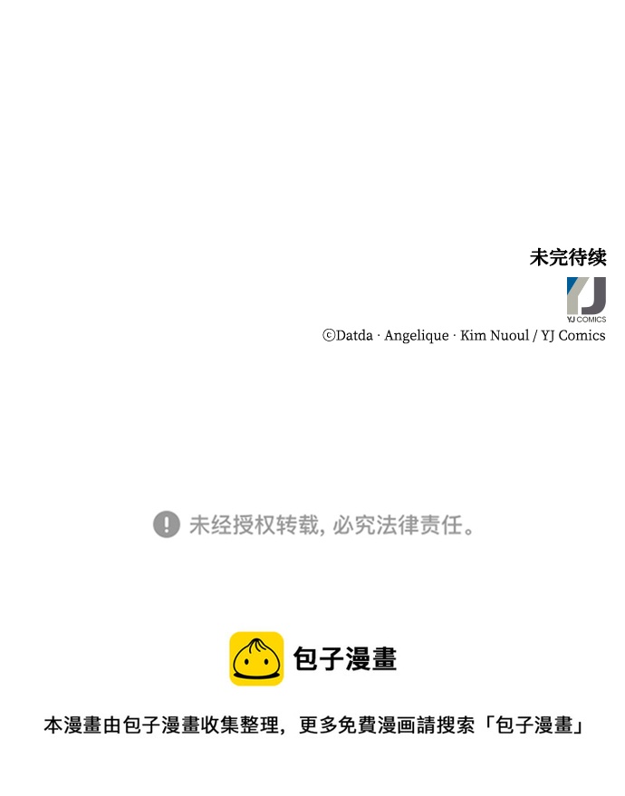 第67话108