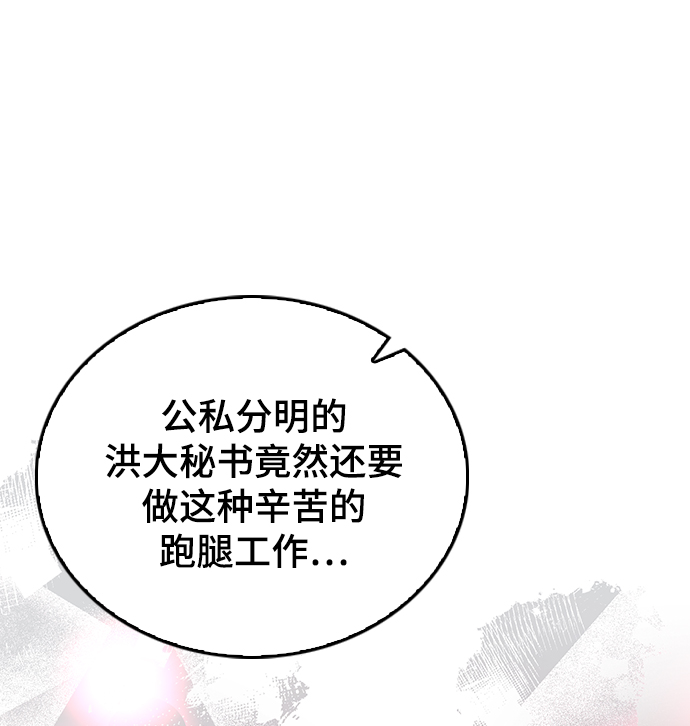 第67话11