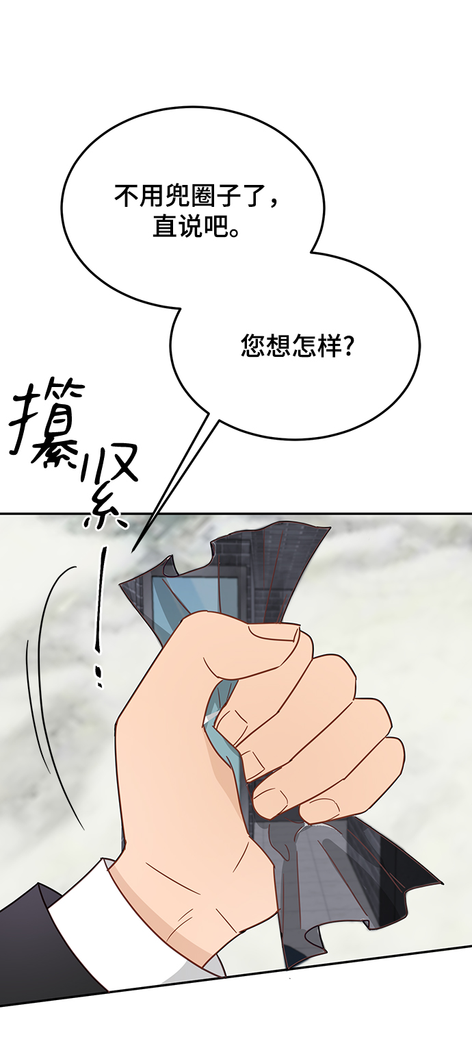第67话15