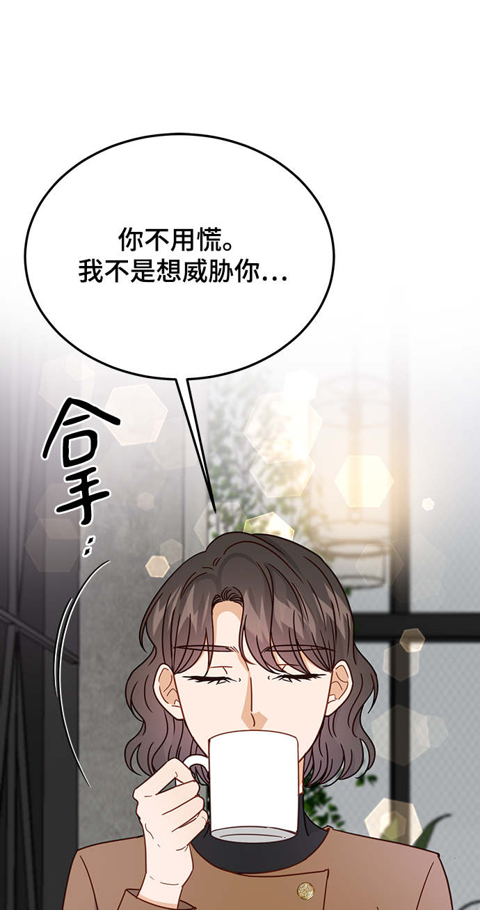 第67话16