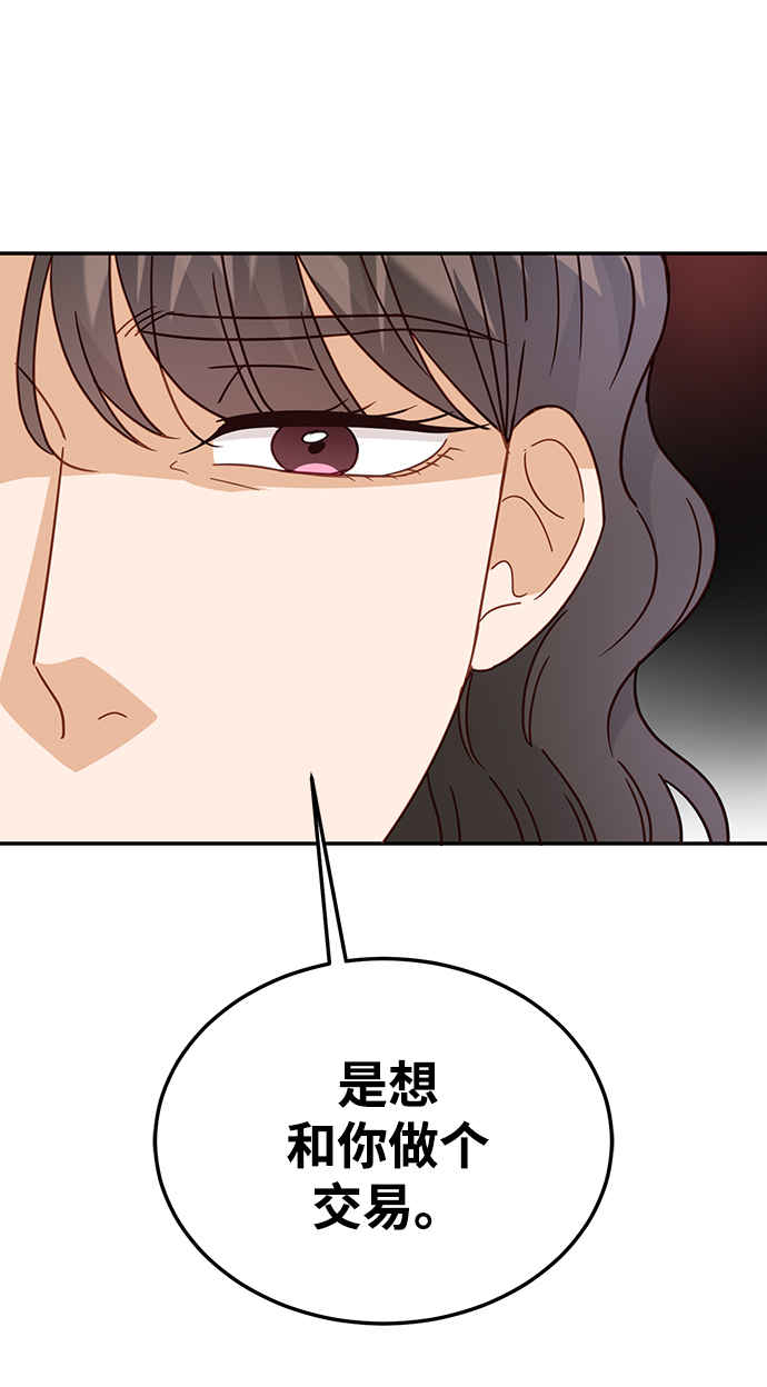 第67话18
