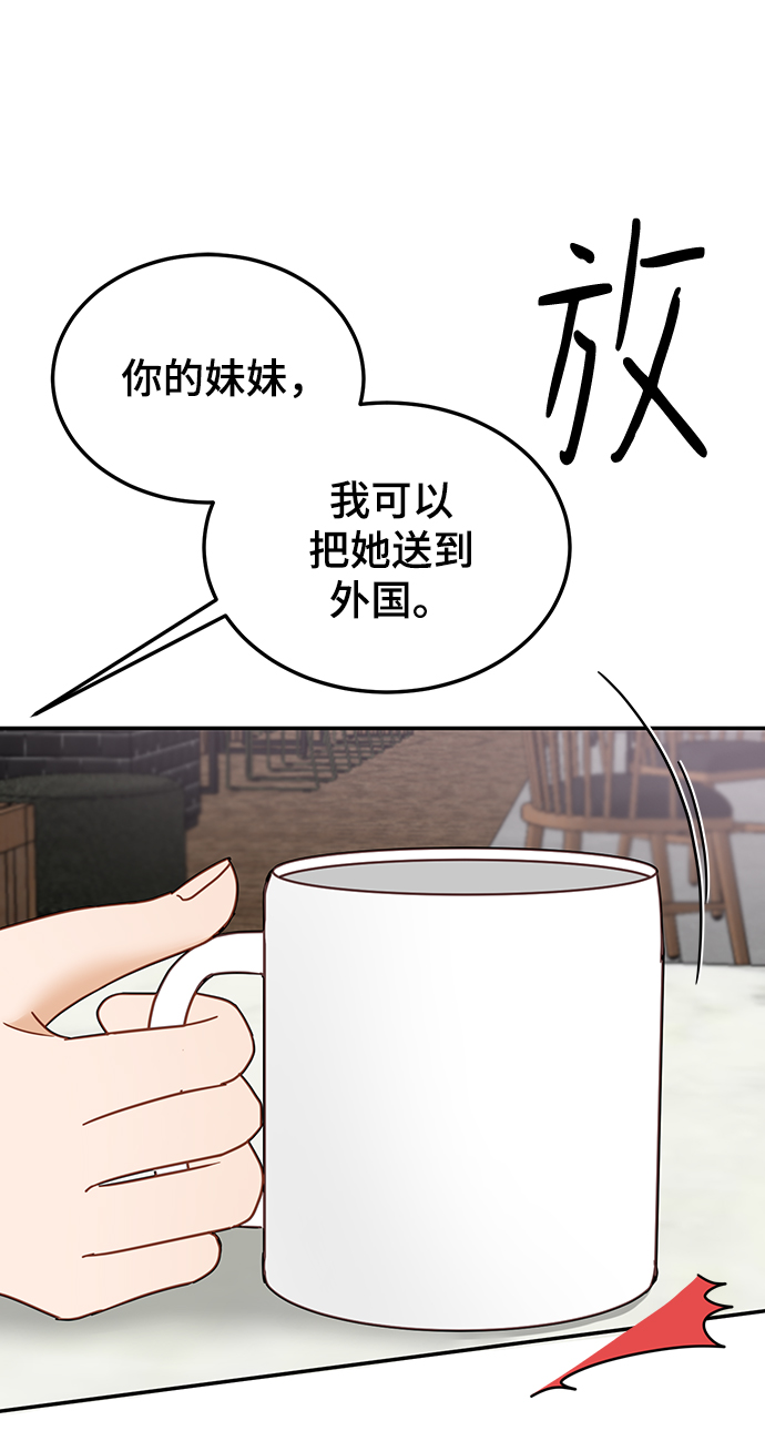 第67话19