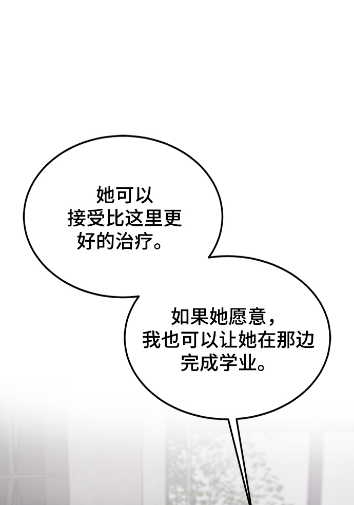 第67话20
