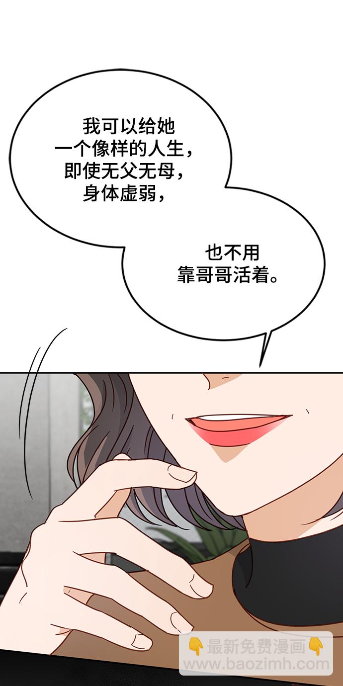 第67话22
