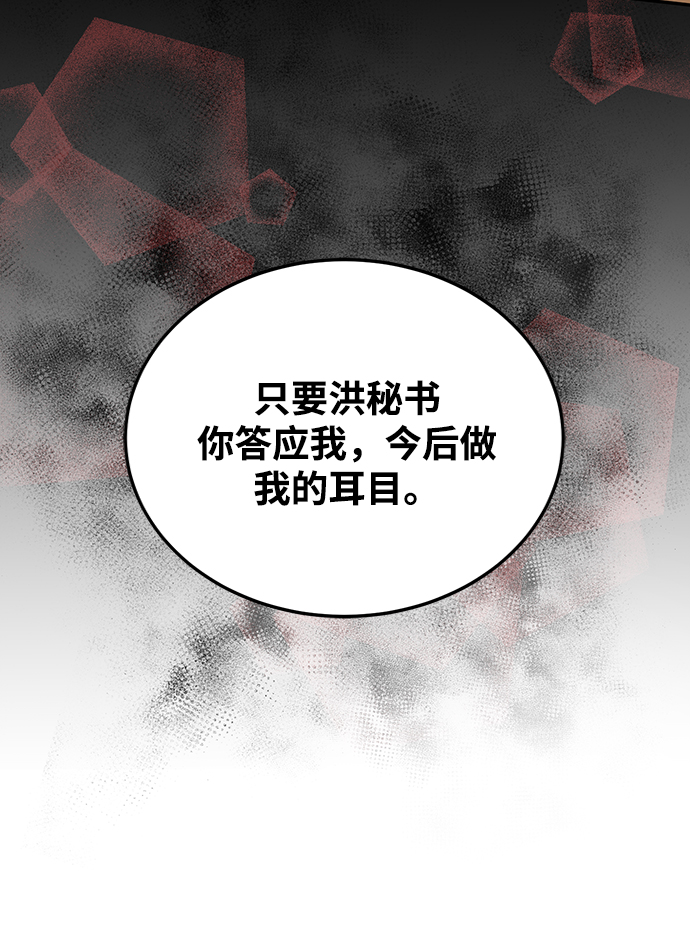 第67话23