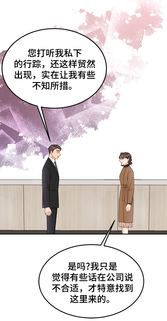 第67话3