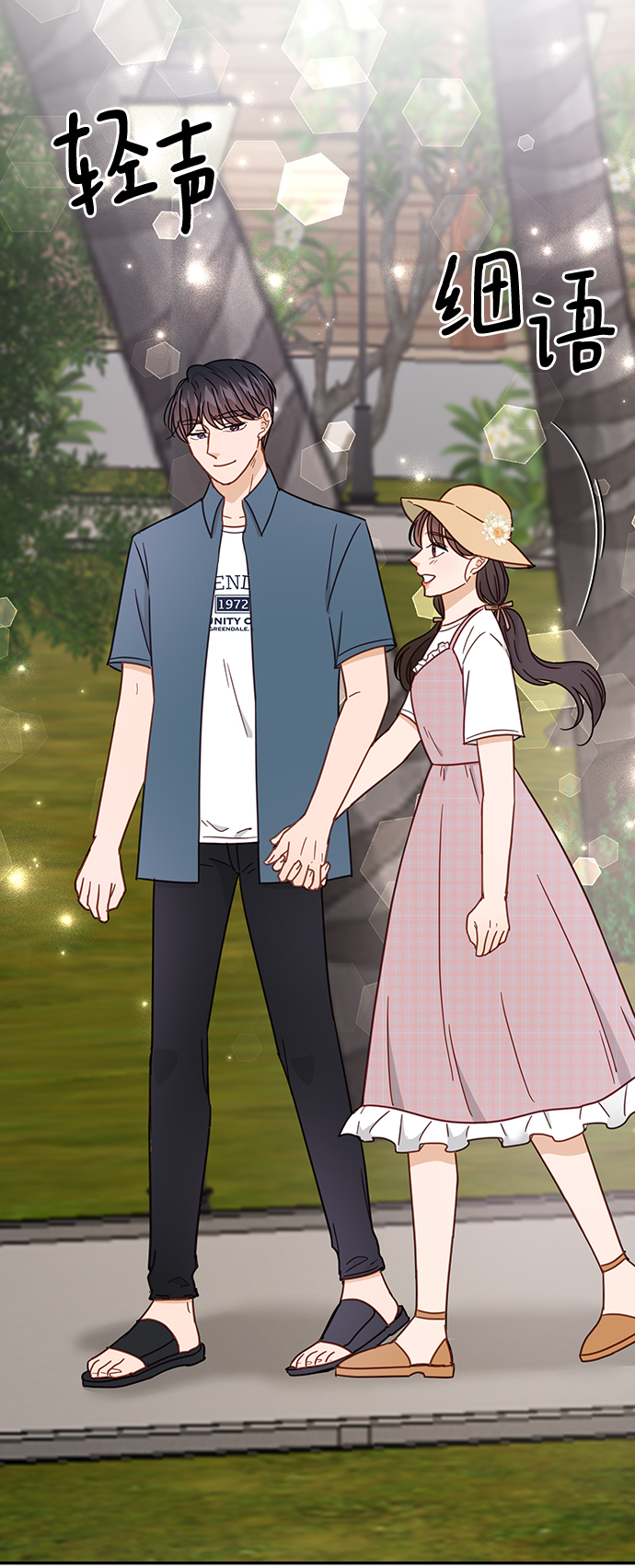 第67话32