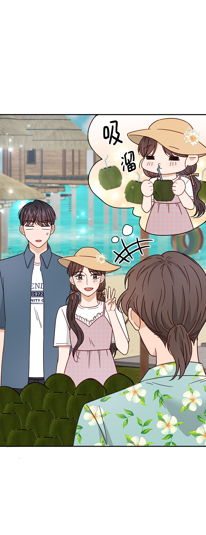 第67话33