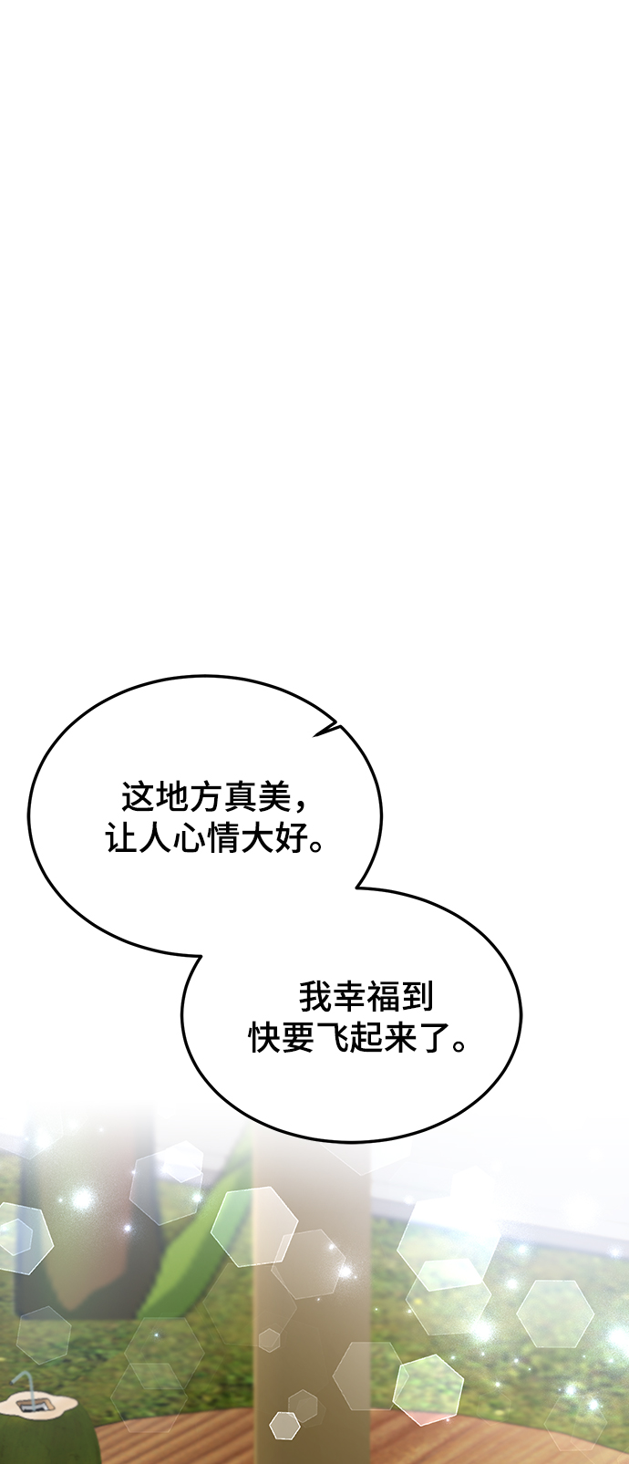 第67话36