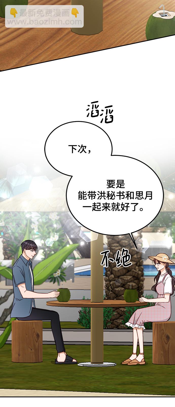 第67话37