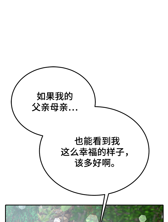 第67话38